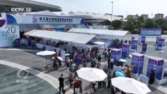 核心｜科技+国潮！消博会中国消费市场“硬核升