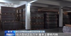 转内销察看丨处理外贸转内销卡点 看湖州若何破